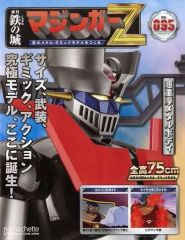 Item thumbnail for item 26f80177-f9f5-4798-8e4c-b3303b6a34a7