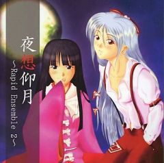 中古】アニメ系CD 「MEZZO」番外編 オリジナルドラマCD「音の殻