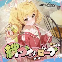 中古】アニメ系CD 「MEZZO」番外編 オリジナルドラマCD「音の殻