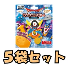 ドラゴンクエスト バスボール ～伝説の魔王編～ 1個入り × 5袋セット