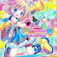 中古】グッズセット ミリー・パフェ 誕生日グッズフルセット