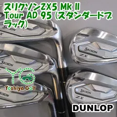 2025年最新】zx5 アイアン mkの人気アイテム - メルカリ