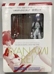 リボルテック 綾波&アスカ バラ売り リボルテック 綾波&アスカ バラ売り Amazon.co.jp: フロイライン