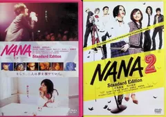 NANA 2作品セット DVD