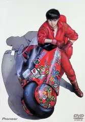 AKIRA - DTS sound edition 〈初回限定版〉  (DVD2枚組)◇スリーブケース付