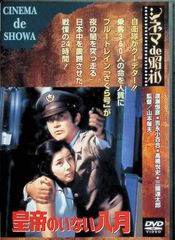 Evil The DragOn～死霊遊戯～（デジパック仕様） / THE SLUT BANKS (CD