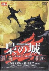 Evil The DragOn～死霊遊戯～（デジパック仕様） / THE SLUT BANKS (CD