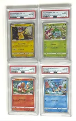 ＜おとどけギフト連番セット＞ピカチュウ・フシギダネ・ヒトカゲ・ゼニガメ　プロモ【Pokémon GOカードファイルセット】PSA10