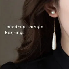 イミテーションパール ピアス ドロップピアス 2WAY両用デザイン (T)