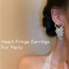 ハートフリンジピアス ダイヤモンドビーズ ロングタイプ (T)