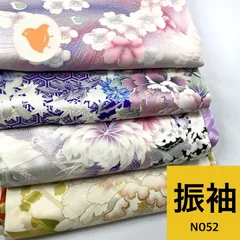 振袖 4枚 正絹 着物まとめ売り 同梱購入歓迎 リメイク用 着付け練習用 【N052】