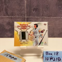 2020 BBM Premium 森下暢仁 068/150 広島東洋カープ ジャージ RC