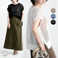 メッシュニットベスト (T)