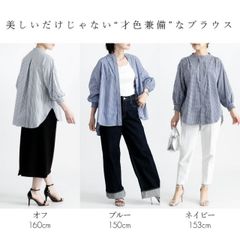 かぐれ コットンシルクシャツチュニック シャツ ブラウス バックタック