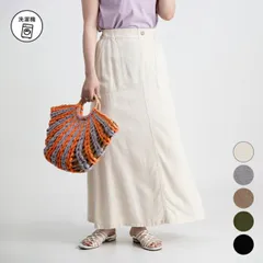 麻混ロングスカート ボトム 台形スカート 麻 リネン 綿 コットン Aライン レディース シンプル 無地 おしゃれ かわいい ポケット付き 大人 女性 ウエストゴム 伸縮性 らくちん 快適 アイボリー グレージュ ブラウン カーキ ブラック 黒 ドライタッチ