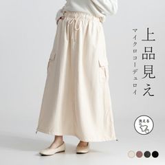 新品タグ付き♪ソウルベリー⭐︎ブリードの森 手しごと刺繍フレア