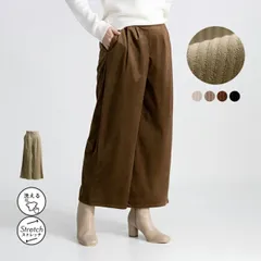 コーデュロイワイドパンツ (T)