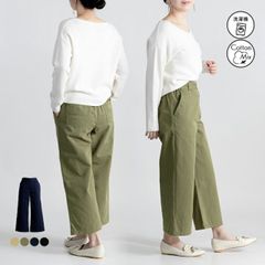 RHC カットワーク ツイル パンツ - メルカリ
