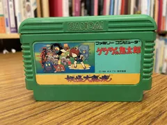 FC ファミコン ゲゲゲの鬼太郎 妖怪大魔境