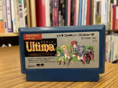 FC ファミコン ウルティマ 恐怖のエクソダス