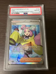 【PSA8】 ナンジャモ SR [SVP EN 124] 英語版 (ナンジャモ プレミアム トーナメント コレクション)