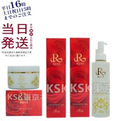 ルヴィ ウォッシング クリーム SUPER 100g・ 2個 クレンジングジェル