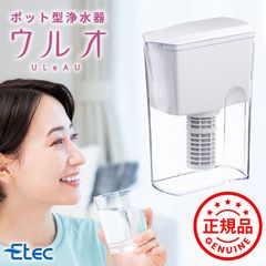 Locca 卓上浄水型ウォーターサーバー LC24D1S-PW-AW - メルカリ