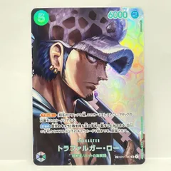 ワンピースカードゲーム トラファルガー・ロー SP OP01-047 SR　※中古