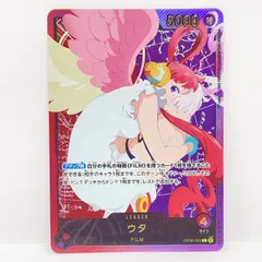 2026年最新】ウタ リーダーパラレルの人気アイテム - メルカリ