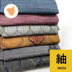 2025年最新】紬まとめ売りの人気アイテム - メルカリ