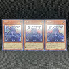 遊戯王 青い涙の天使 プリズマティックシークレットレア - メルカリ