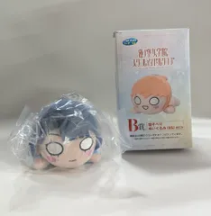 セガフェイブ セガ ラッキーくじ ラブライブ!蓮ノ空女学院スクールアイドルクラブ B賞 村野さやか 寝そべりぬいぐるみ