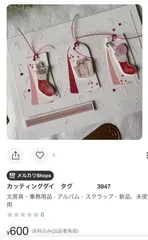 (*╹▽╹*)♡♡♡様専用です