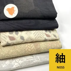 [まとめ売り] 紬15枚セット　正絹　紬　絣　リメイク　ハンドメイド　古布 2025年最新】紬リメイクまとめ売りの人気アイテム - メルカリ