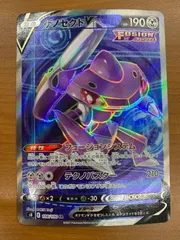 状態A ゲノセクトV s8 108/100 SR ポケカ ポケモンカードゲームのサムネイル