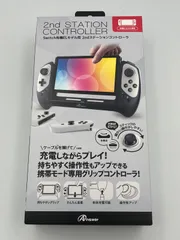 🔳【新品未開封】Switch 有機ELモデル用  2nd STATION CONTROLLER