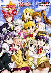 2025年最新】リリカルなのは ポスター vividの人気アイテム - メルカリ