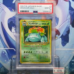 PSA10 サンダース デルタ種 1ED R PCG ホロンの研究塔 038 2005 - メルカリ