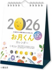 新品・未開封】先バレ ポキューンボタン Daito 大都技研 - メルカリ