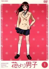 【中古】 花より男子 (9巻セット) [レンタル落ち] [DVD]