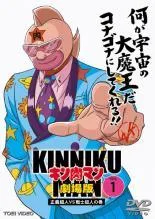 2025年最新】キン肉マンdvdの人気アイテム - メルカリ