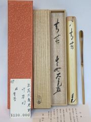 Item thumbnail for item 12fa94d5-604b-41ac-9704-a7635f48dfd9