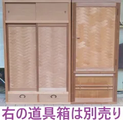 2026年最新】置水屋の人気アイテム - メルカリ