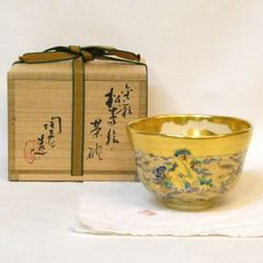 作家物カガミクリスタル各務満作硝子金粉箔抹茶茶碗 - メルカリ