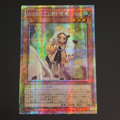 遊戯王 オオヒメの御巫 ウルトラパラレル ウルパラ 絵違い アジア版