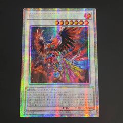 遊戯王 光なき影 ア＝バオ・ア・クゥー クオシク 25th アジア版 - メルカリ