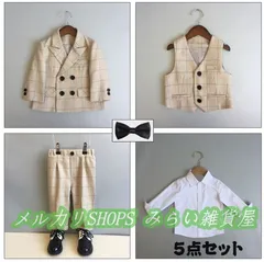 子供スーツ 男の子 フォーマルスーツ キッズおしゃれ ベビー スーツ 発表会 入学式 入園式 卒業式 結婚式 七五三 誕生日タキシード