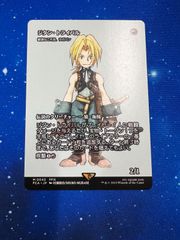 MTG アナグマモグラの仔 アバター伝説の少年アン 日本語版 - メルカリ