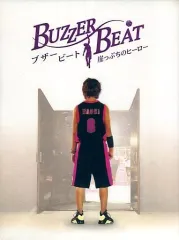 2026年最新】BuzzerBeat・の人気アイテム - メルカリ 2026年最新】BuzzerBeat・の人気アイテム - メルカリ