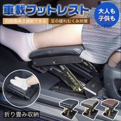 スバル レヴォーグ VN5 VNH 右足用フットレスト - メルカリ